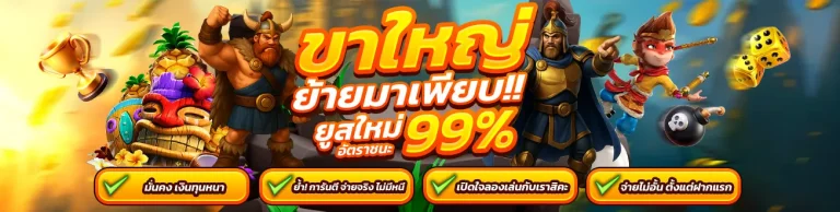 Kingdom159 คาสิโนออนไลน์ สไลด์ 2